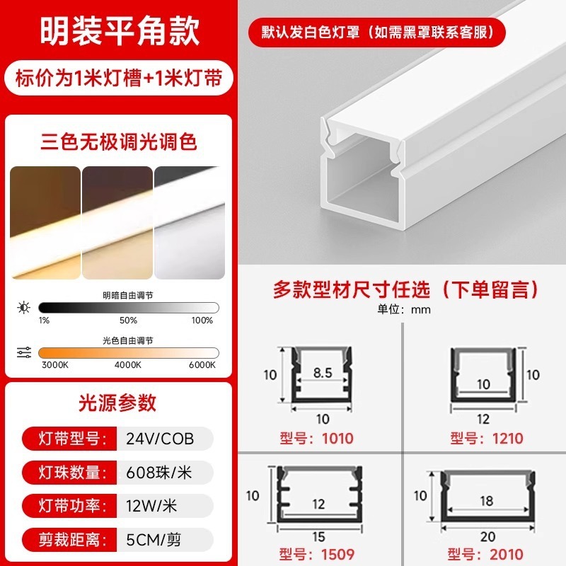 预埋款线形灯嵌入式线性灯双眼皮吊顶暗装led线条灯铝槽线型灯条|undefined