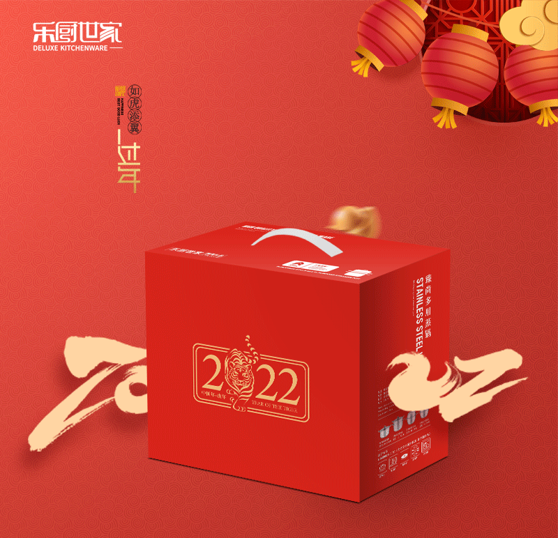 臻尚-虎年详情_01