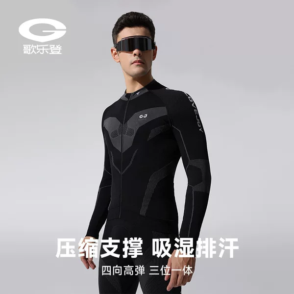 Autumn and Winter Cycling Clothing Men's Outdoor Road Bike Moisture-wicking Multifunctional Sports Underwear suit QXF08