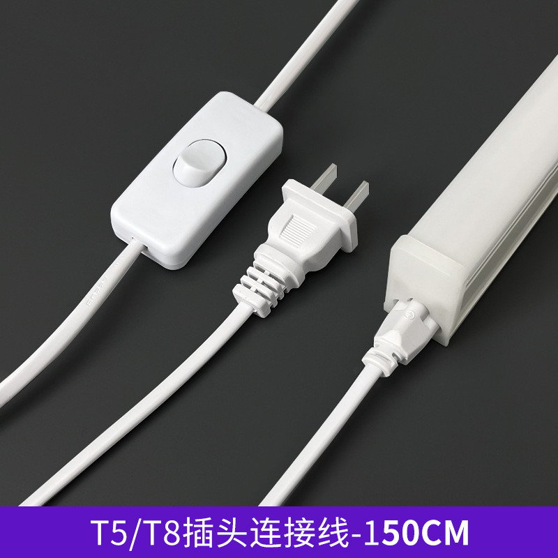 T5/T8 tubo de lámpara integrado cable de alimentación de tres orificios 1,8 metros 3 metros 5 metros con enchufe con cable en serie de conexión de interruptor