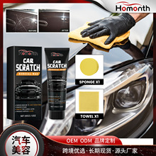 Homonth ܇�v���o����Ϟ�����׼� ��܇�����Ĥ���ⷭ�»������o