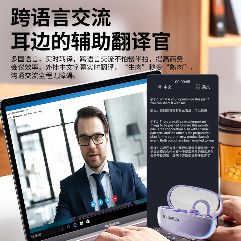 HYUNDAI Smart AI Bluetooth clip inalámbrico tipo oreja dos en uno conducción ósea reducción de ruido auriculares dos pares dos en uno