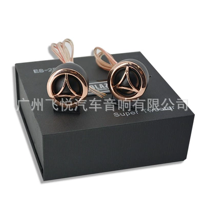 Wholesale Car Audio modified Car horn/tweeter