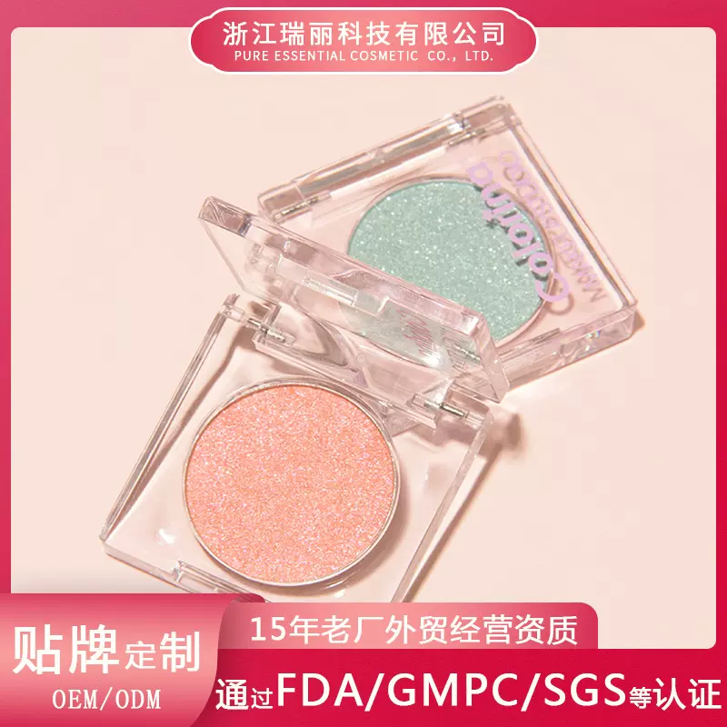 定制儿童亮晶晶眼影舞台妆灵动倾眸单色眼影盘牛郎织女平替彩妆