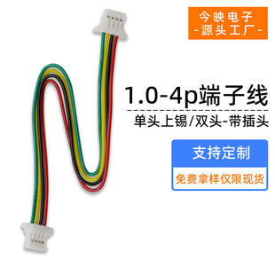 sh1.0mm���Ӿ�2p4p6p����1571-28̖�����B�Ӿ���a�~��Ӿ����˶�
