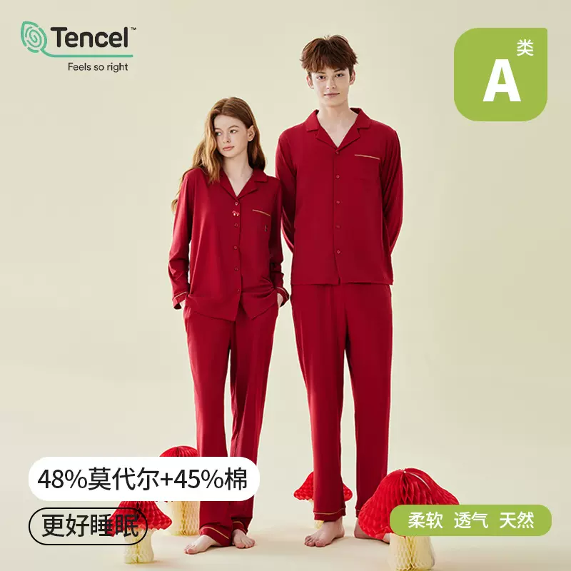 A类大红喜庆高档兰精莫代尔棉情侣款睡衣女套装刺绣家居服