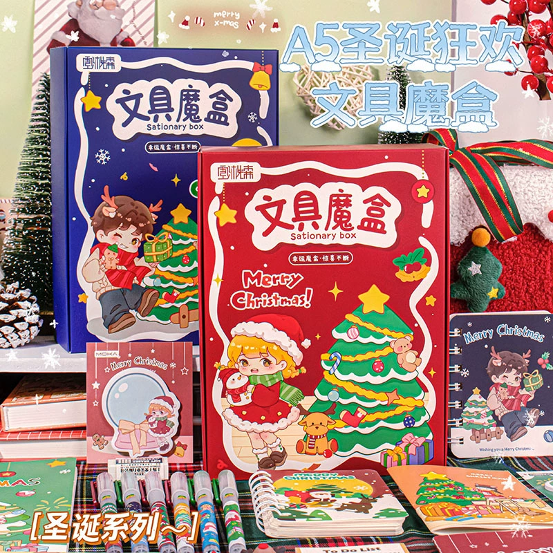 Christmas Lucky Stationery Blind Box Student Gift Children's Creative School Supplies Surprise Magic Box Wholesale Set