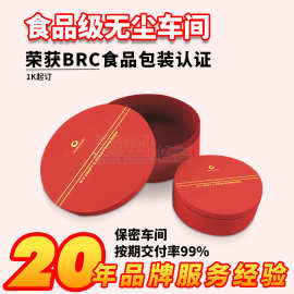 食品圆形礼品盒 精品红色异形新年货燕窝天地盖圆形礼盒包装盒