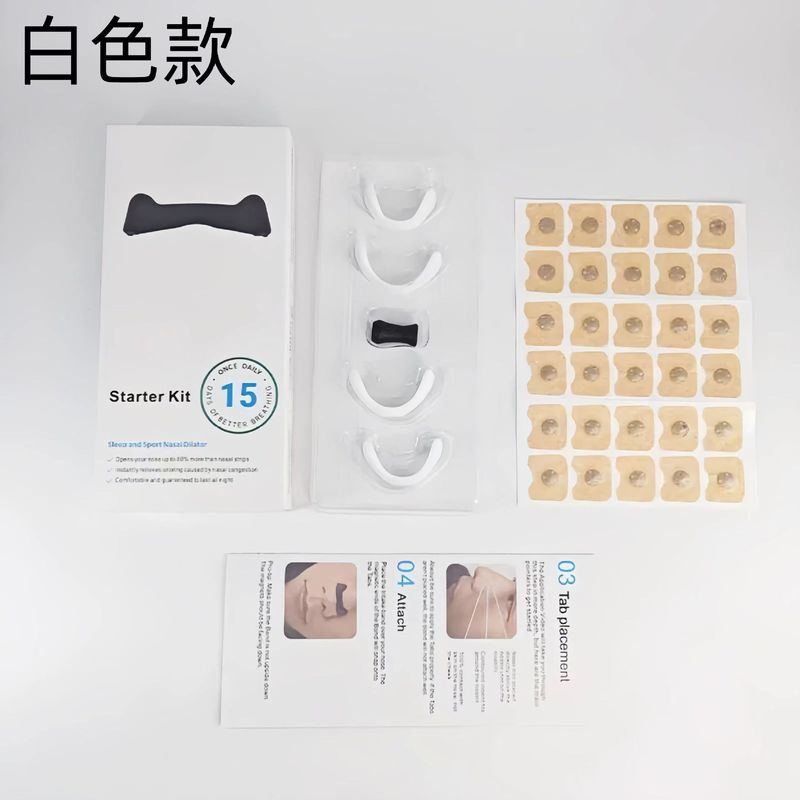 打呼噜止鼾器呼吸扩张器儿童外置磁吸鼻撑磁力贴片鼻子鼻孔通气|undefined