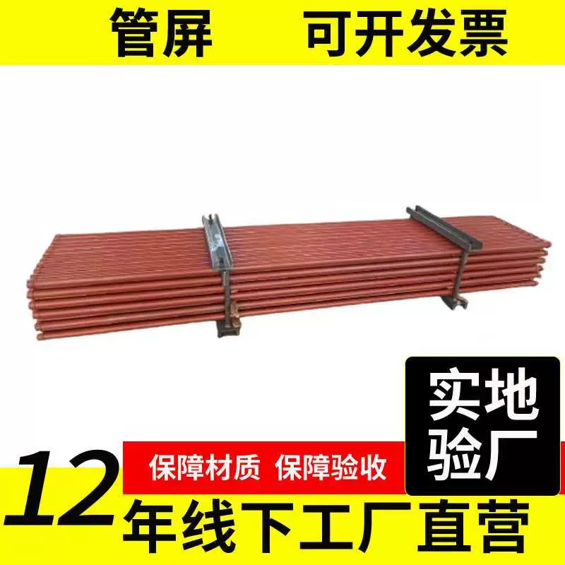 光管管排对流管循环流化床改造蒸汽锅炉过热器翅片节能蛇形管