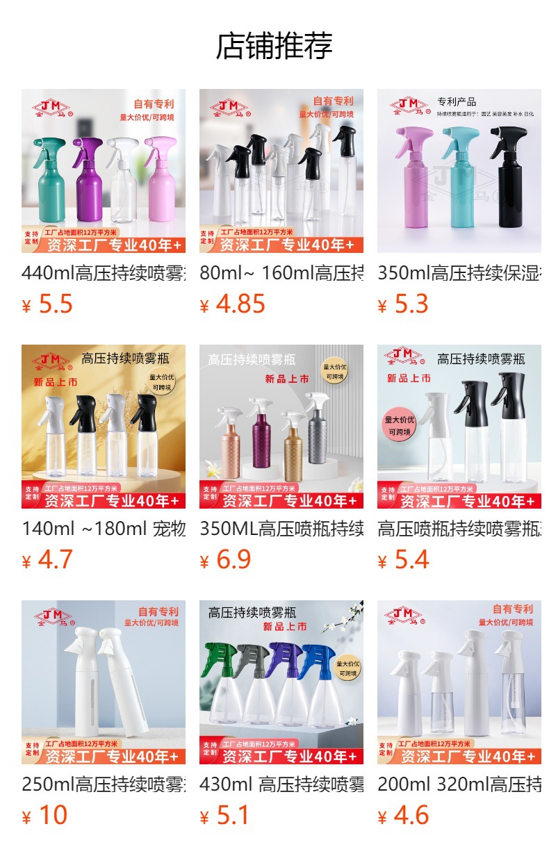 It cannot be clicked in the preview state. After publishing, you can click to jump to the corresponding product page.