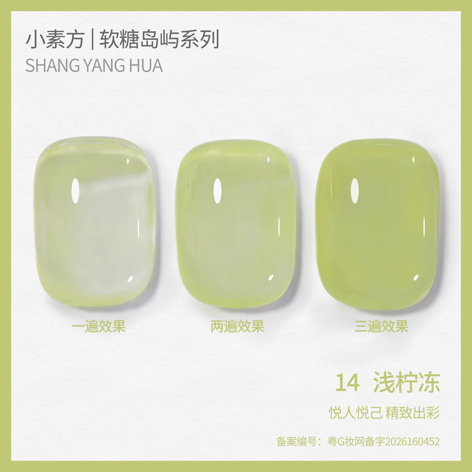 Esmalte Gel Translúcido para Uñas, de Larga Duración, Cambio de Color, para Manicura