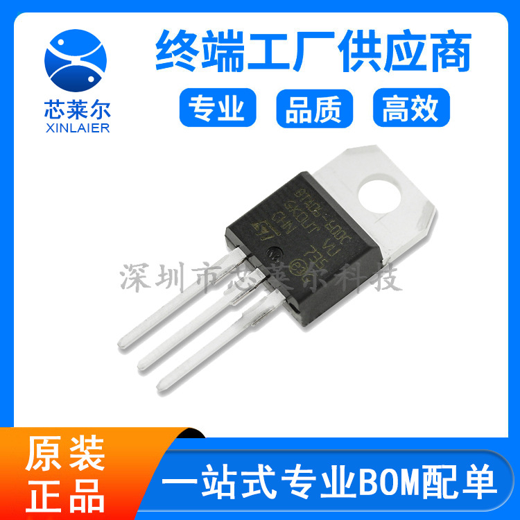 电子BTA06-600CRG 双向可控硅晶闸管TO-220 全新原装BTA06-600C