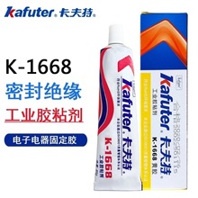 ���ӻƽ�������k-1668�ƽ�200r�콺��·����ȼ��Ե�ܷ����ˮ
