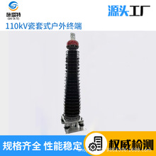 110kV����ʽ�߉��K�ˏS�ҹ�����|�����K���^������|�K��