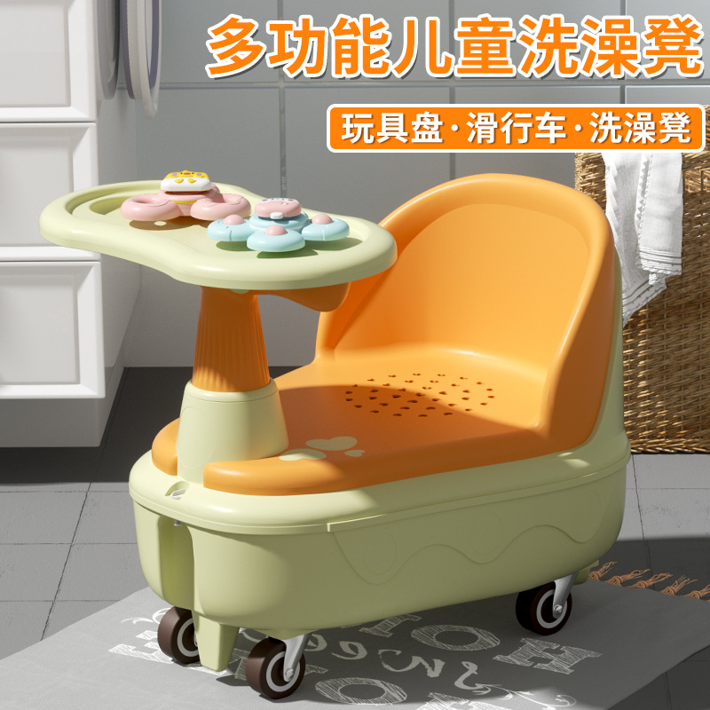 Asiento de baño para bebés, coche de baño para bebés, asiento de baño para recién nacidos, taburete de baño antideslizante, inodoro