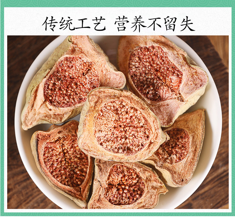 Wild Ficus Pumila Fruit Slices Mu Man Tou 500g Dried Herbal Decoction Pieces for Traditional Soup and Tea specifications