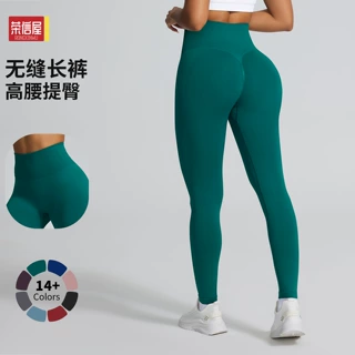 跨境亚马逊无缝速干瑜伽裤女高腰提臀健身运动蜜桃臀高弹运动长裤