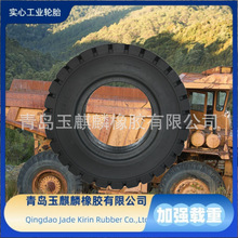 �����p�X���ǰ�M���z�ʹ�������̥��܇����݆̥11.00-20�b�d�C݆