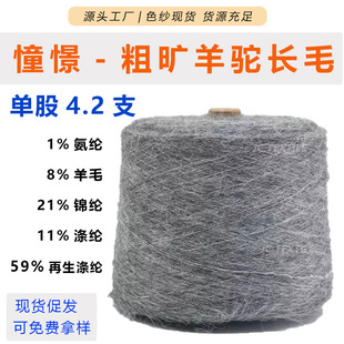 �����\������Lë1% ���]8% ��ë21% �\�]11% ��]59% ������]