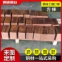 切割导电接地无氧紫铜棒