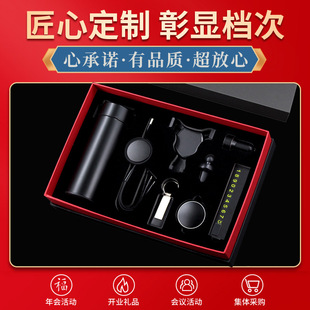 2025 New Fashion Office Practical Business Gift Car 4S Store Event Souvenir Car Set Printed with Logo