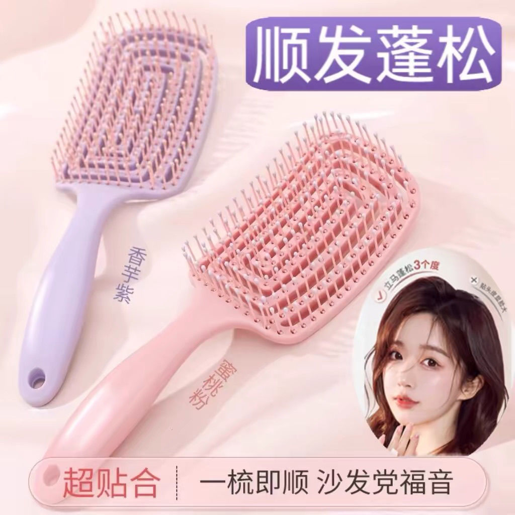 큰 판 중공 핑크 하나