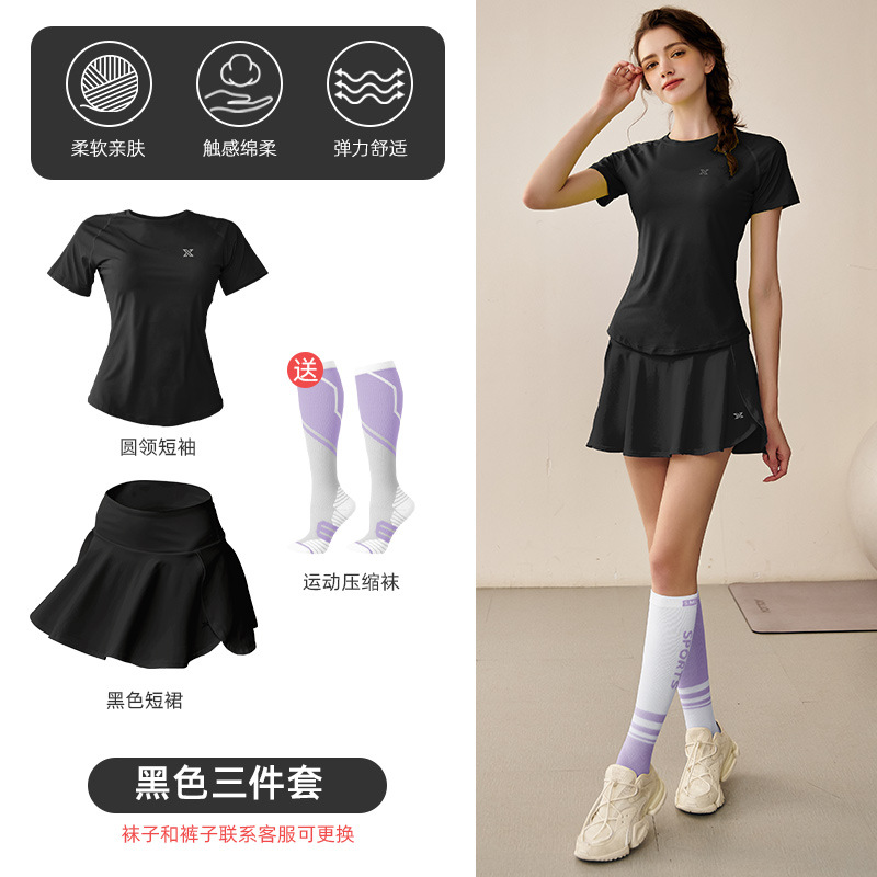 검은 반소매 검은 치마 (피트니스 양말 제공)