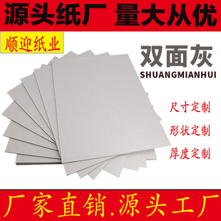 �S��ֱ�N���I���a�Ҽ��� 1000�˰��b�лҰ弈 2MM�ҿ��� ������Ҏ