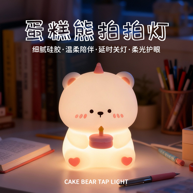 Fábrica de lámparas nocturnas venta directa en línea popular pastel oso atmósfera de vacaciones bater lámparas regalo de cumpleaños de chicas