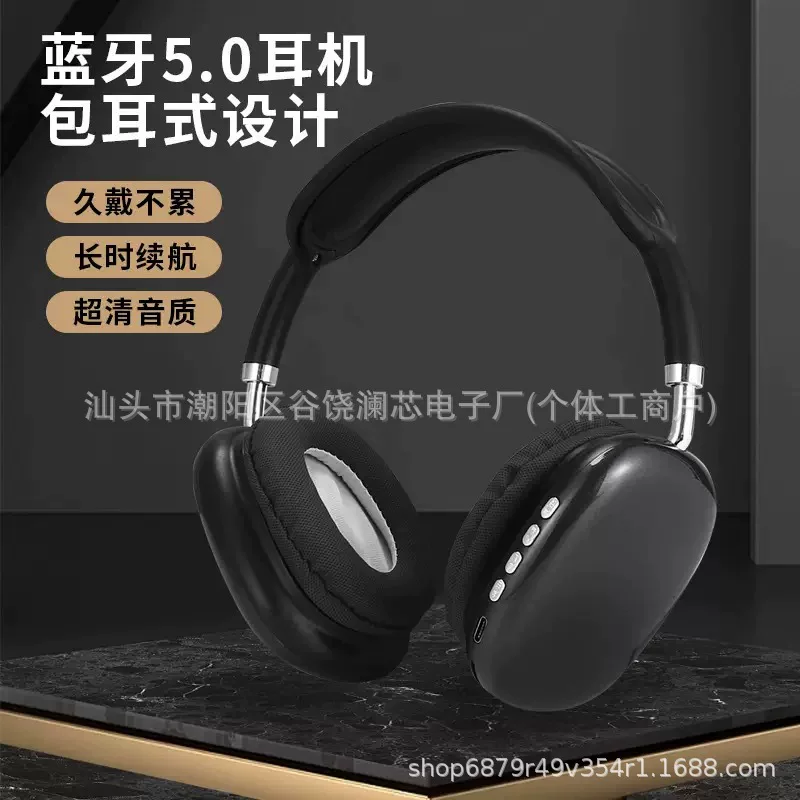 Наушники, мобильный телефон, беспроводная универсальная экшн-игра, P9, Bluetooth, оптовая продажа