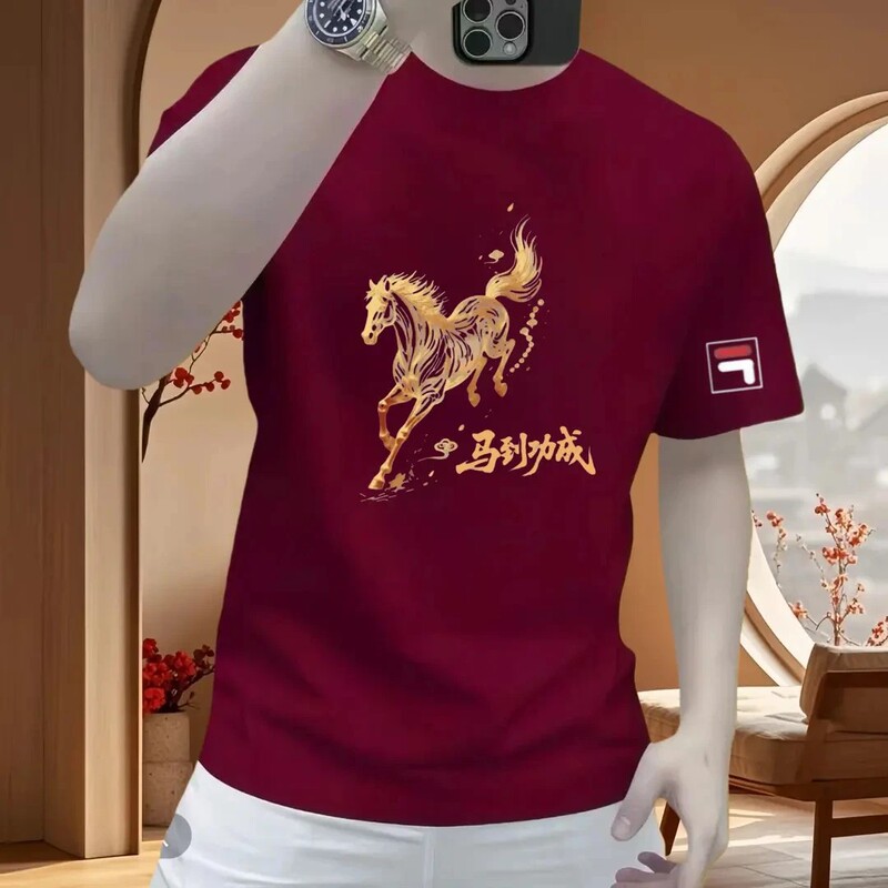 Zodiac Year of the Horse Casual Cool T-Shirt with Print, Round Neck, Short Sleeve, Men's Summer Slim Fit Versatile Half-Sleeve Base T-Shirt Zodiac Year of the Horse Casual Cool T-Shirt with Print, Round Neck, Short Sleeve, Men's Summer Slim Fit Versatile Half-Sleeve Base T-Shirt