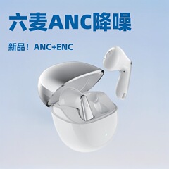 新しいプライベートモデル 6 マイクハイブリッドノイズリダクション Bluetooth ヘッドセット ANC ENC 快適なセミインイヤー真のワイヤレスヘッドセット
