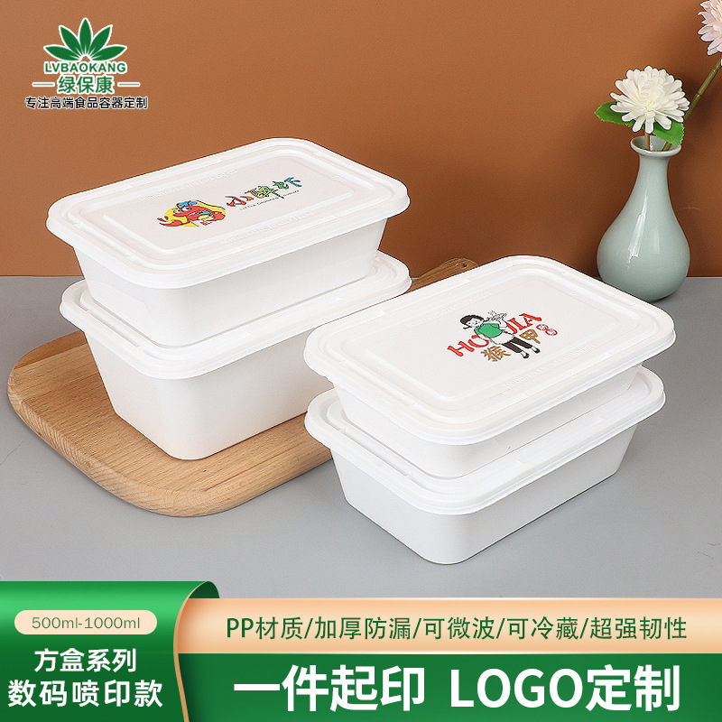 Caja de almuerzo desechable personalizada impresa rectangular transparente 750ml caja de comida rápida para llevar puede ser pegajosa en la película