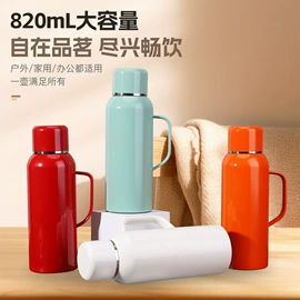 保温杯;保温壶/瓶;随手杯