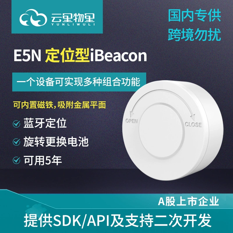 Заводская горячая Распродажа Беспроводная базовая станция Bluetooth позиционирование iBeacon внутренний и открытый Bluetooth Маяк E5N