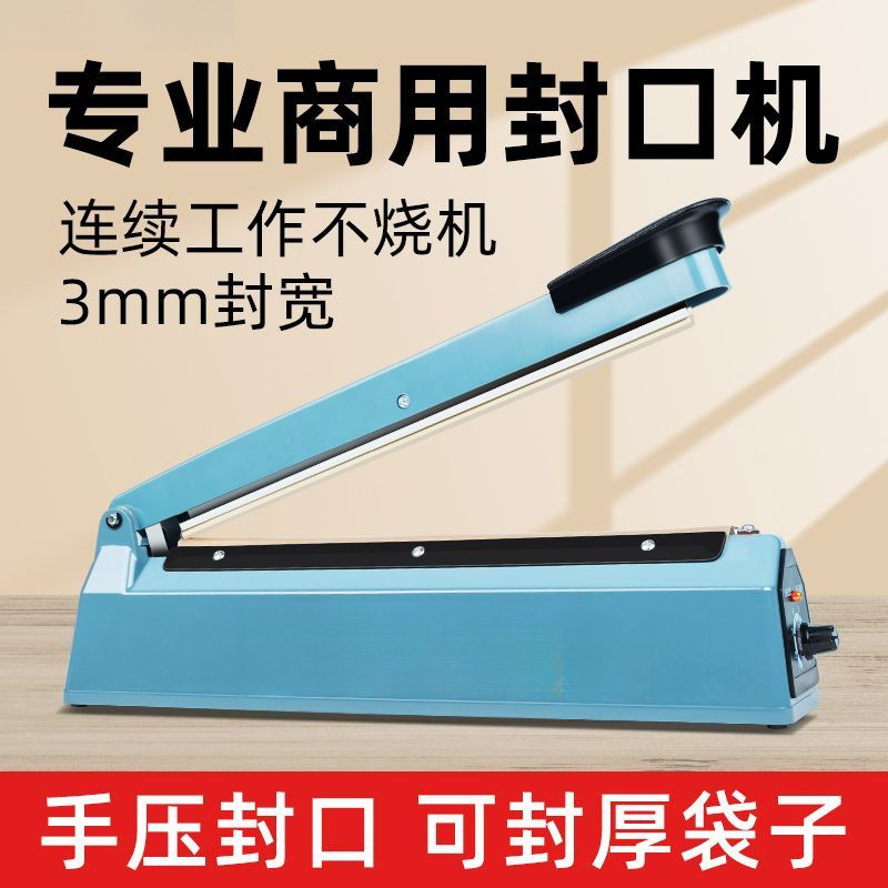 Máquina de sellado a presión manual Máquina de sellado de bolsas de plástico para libros de lado ancho para uso doméstico pequeño y comercial Máquina de sellado de plástico de corte de película termorretráctil