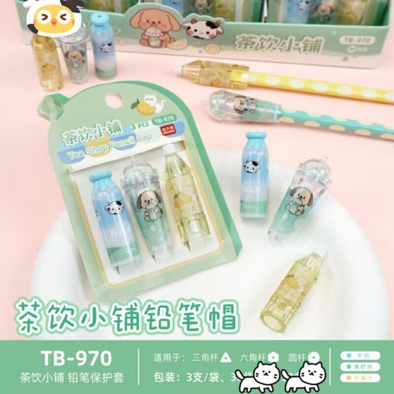 可爱造型铅笔帽小学生一年级笔套铅笔延长器保护套幼儿园用奖品|undefined