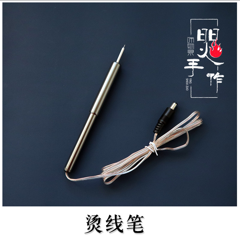烧线笔节能烧线电烙铁新款三挡可调节速熔蜡线烫线笔手工工具材料