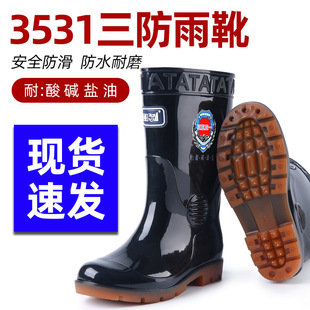 3531�¿�����Ͳ��ѥ1811�ڹ��V�����ڱ���Ь�����|�zЬ��ˮЬ�S��
