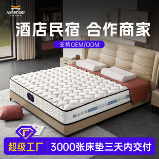 Homestay apartment mattress home independent pocket spring mute 20cm thick five-star hotel mattress manufacturers wholesale