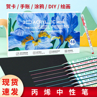 3D��ϩ���ԹP��ɫ���~�P���ֵ�ٸ�혻��W���ɯBɫˮ�ʹP�S��ֱ�l