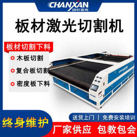 定制 密度板激光切割机  复合板激光切割机 木板激光下料机