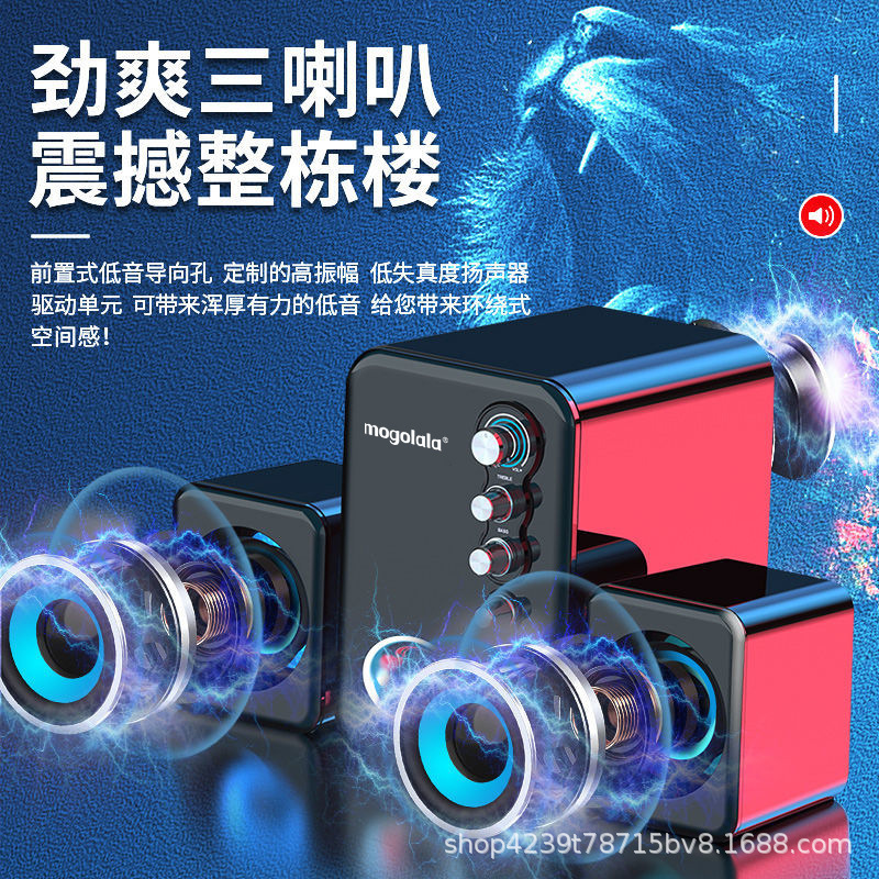 Altavoz de la computadora de escritorio del hogar Notebook Escritorio de oficina Bluetooth audio de gran volumen plug-in pequeño subwoofer de audio