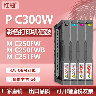 �m������PC300W����MC250FW C251FW̼�ۺ�PC301W PC311Wī��ϻ