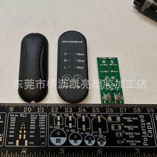 5-12v lamp heating piece eye mask motor fan LED light dimming color timing controller online switch