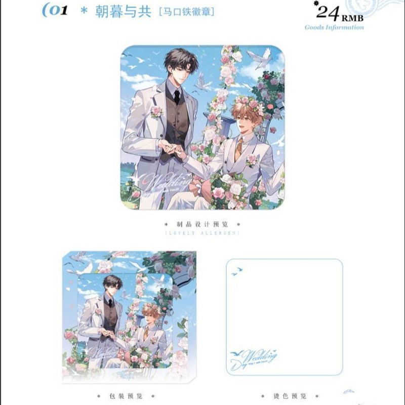 キュートなアレルゲンの第 3 期バッジ ポラロイド Song Yule Zhi Shi 周辺機器を初めて知りました|undefined