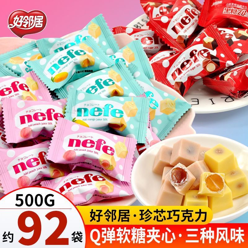 흰 복숭아 맛 + 망고 맛 + 다크 브라운 설탕 맛 500g