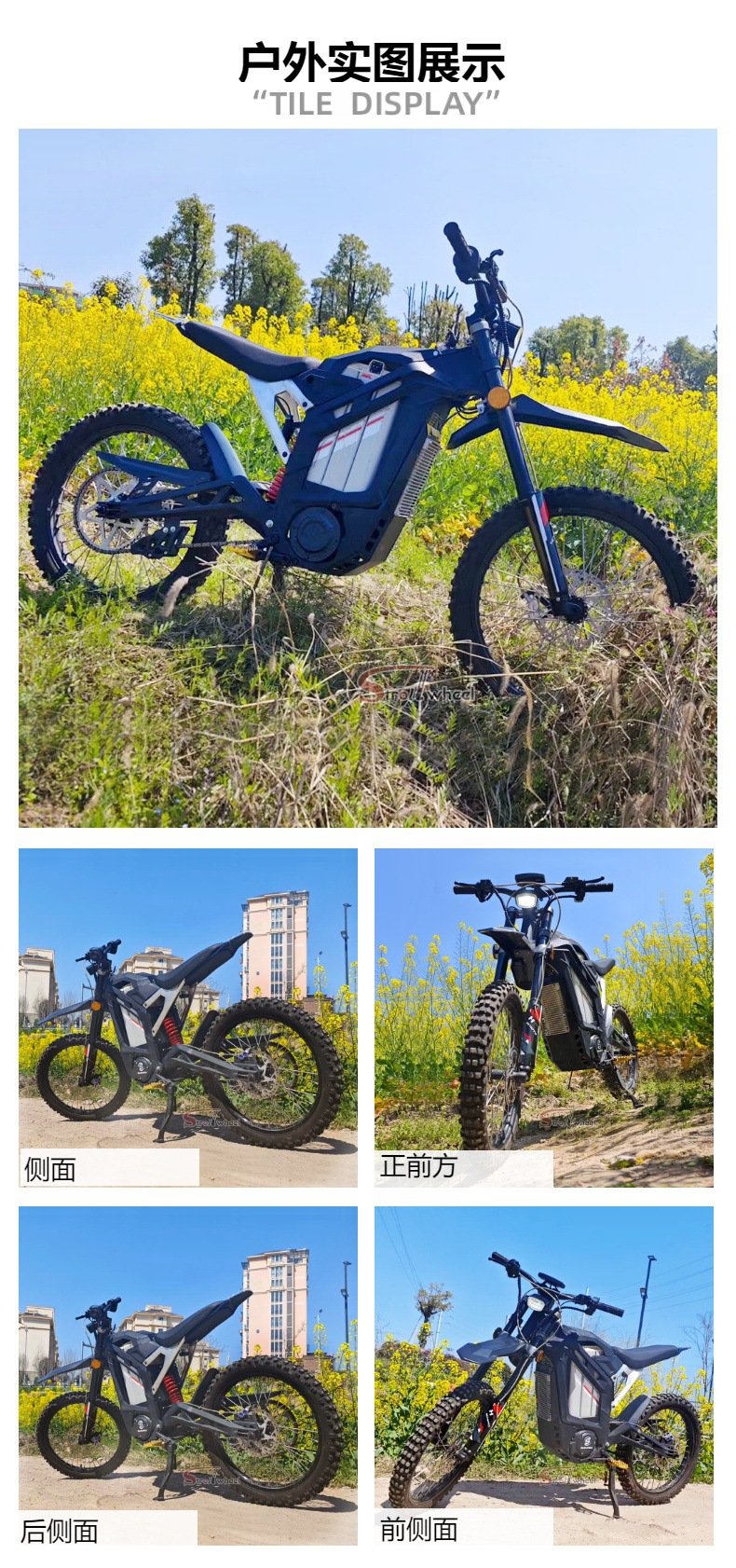 Cross-border export: 8000W SS-6.072V36AH high-speed off-road electric motorcycle, speed of 85KM/H