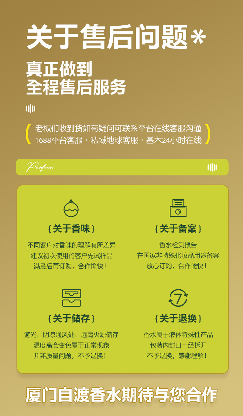 主款详情2023年8月15日